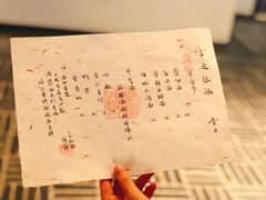 -食之六七·面(朝阳大悦城店)