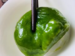 马兰头青团-王家沙点心店(西康路店)