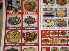 -芋包王闽南茶楼(八市店)