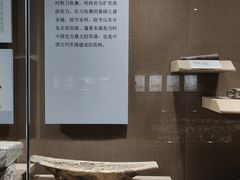 -烟台市博物馆