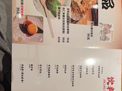 -北村家日本料理(西大望路店)