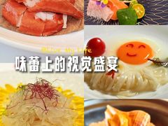 -火璽·園
