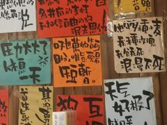 -那些年一起吃串的地方烧烤(观前街店)