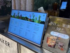 -淡马茶坊(深圳宝安壹方城店)