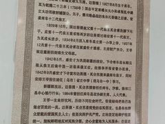 -库车王府