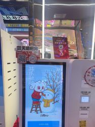 -卡通尼乐园(景枫中心店)