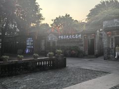 -德云居