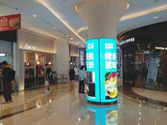-吾悦广场(南京鼓楼店)