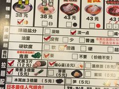 -博多一幸舍(侨福芳草地购物中心店)