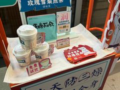 -长风拔筋养身(阿里中心店)