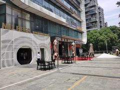-聚丰园熊猫餐厅(紫金1912·玖爱谷店)