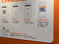 -宜家家居（上海徐汇商场店）-停车场