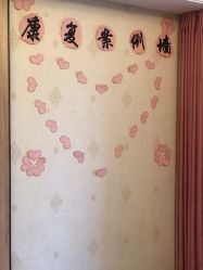 点击看大图 -莲芯花月子会所