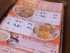 -拉面莊夢語＆中华料理八椿