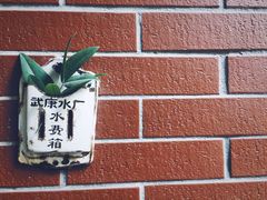 门面-古董花园(思南路42弄小区店)