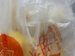 腿肉包-郭记小街麻辣烫(虎坊路店)