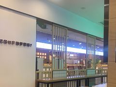 -蒙自源米线大王(信利城市广场店)