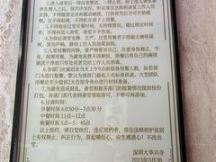 -东部华侨城