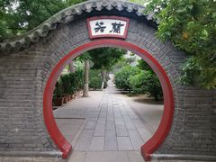 -湛山寺