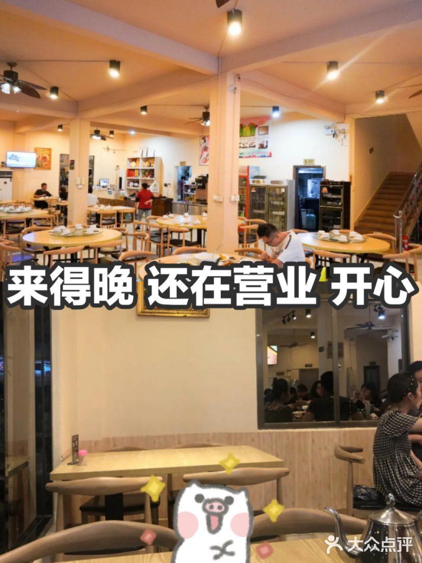 三亚好吃的海鲜创意饭店