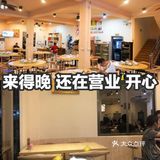 三亚好吃的海鲜创意饭店