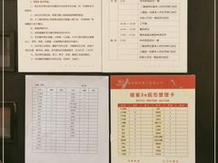 -梅林春晓花园餐厅