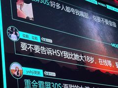 -MOSSO·Liveshow(M3香港广场店)