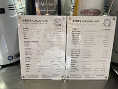 -Manner Coffee(港汇恒隆广场店)