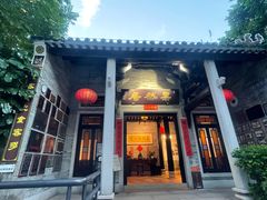 -果然居酒家 · 顺德园林私房菜