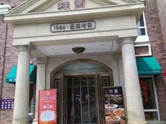 -桂园餐厅(五大道店)