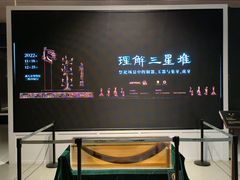 -汕头市博物馆