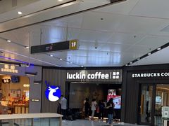 -瑞幸咖啡(西铁营万达广场店)