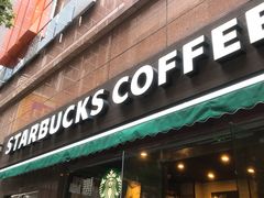 -星巴克(港汇1号办公楼店)