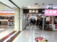 -百荣世贸商城