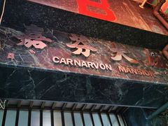 -妈咪鸡蛋仔(尖沙咀东分店)
