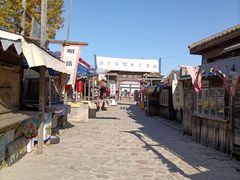 -清风小镇闯关东影视基地