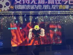 -核客电玩城(东门店)