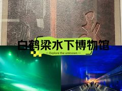 -白鹤梁水下博物馆