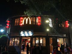 门面-麦当劳(南后街店)