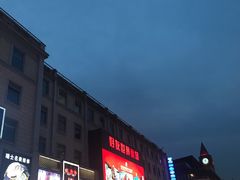 -好友世界商场