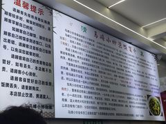 -清真馬峰小炒泡饃