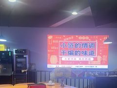 -四禧精酿烧烤串吧(大明湖店)