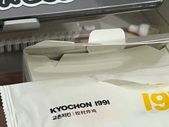 -Kyochon1991校村(共和路店)