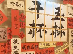 -佬缸炮江湖川菜(玉林店)