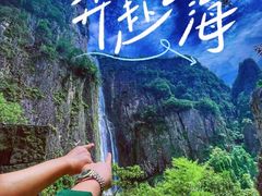 -刘伯温故里景区百丈漈