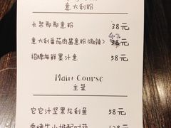 菜单-味式·那不勒斯披萨Mise en place(亚朵酒店店)