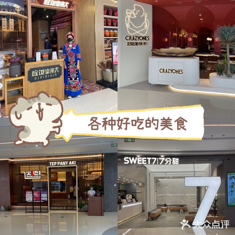 龙湖天街胡家闸河酒馆限定开启🔛，错过这次再等N年