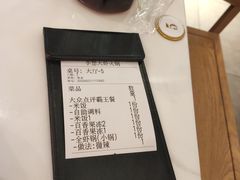 -李想大虾(吾悦广场店)