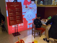 -客临百思德·东北特色馆(龙湖时代天街店)