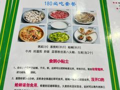 -盈田盈粥庄(博山东路店)